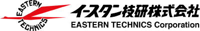 イースタン技研株式会社